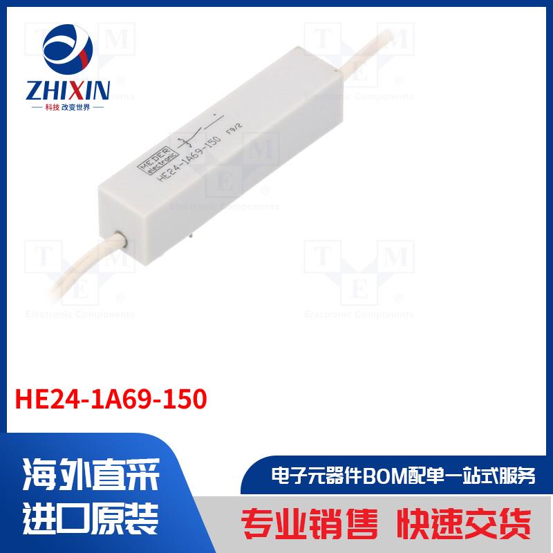 电子元器件全新原装进口速度优