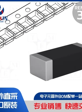 MFBA2V1608-221-R 铁氧体类型-珠