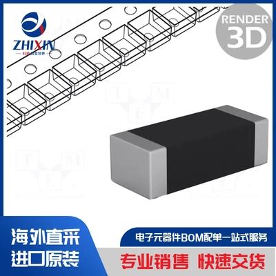 电子元器件原装进口速度优