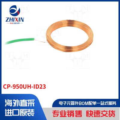 电子元器件全新原装进口速度优