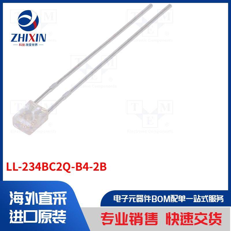 电子元器件全新原装进口速度优