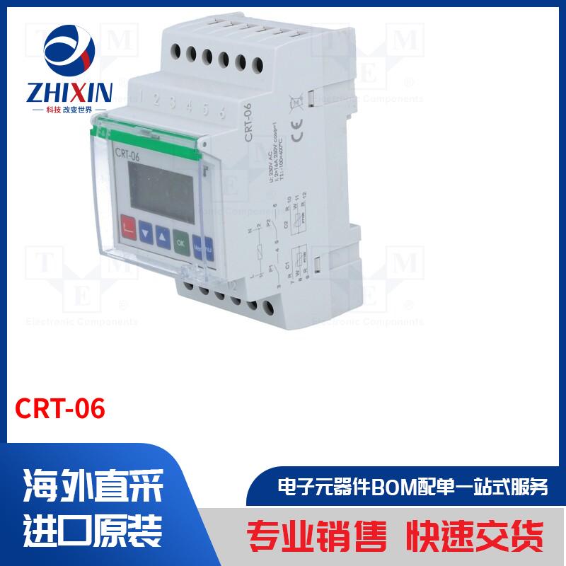 电子元器件全新原装进口速度优