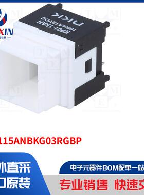KP0115ANBKG03RGBP 开关类型-按钮