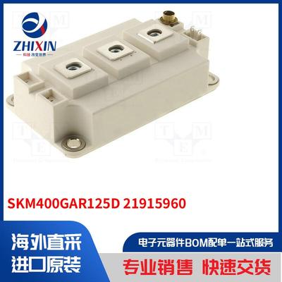 电子元器件全新原装进口速度优