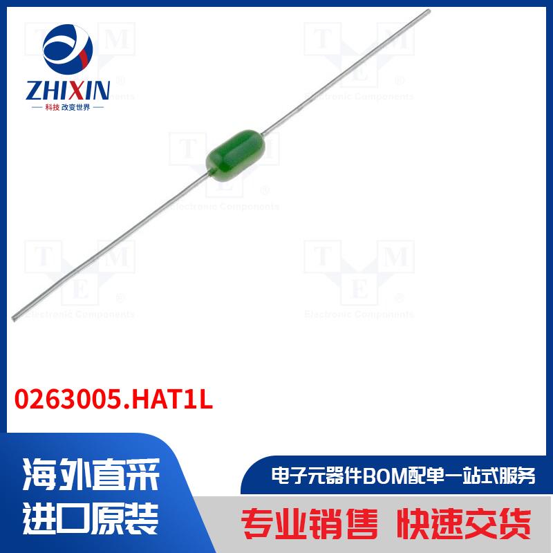 电子元器件全新原装进口速度优