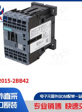 3RT2015-2BB42 接触器类型-3 极