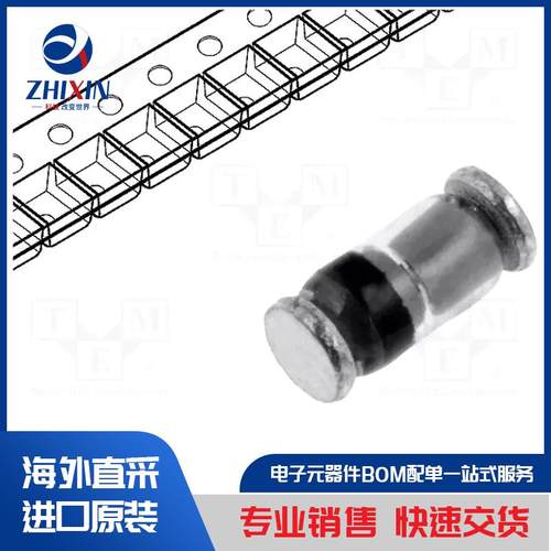 电子元器件原装进口速度优