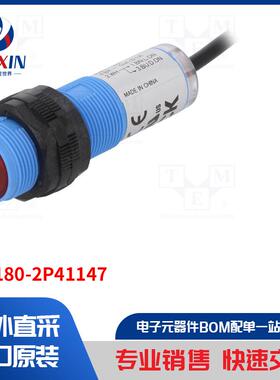 VTE180-2P41147 传感器类型-光电