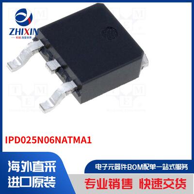 电子元器件全新原装进口速度优