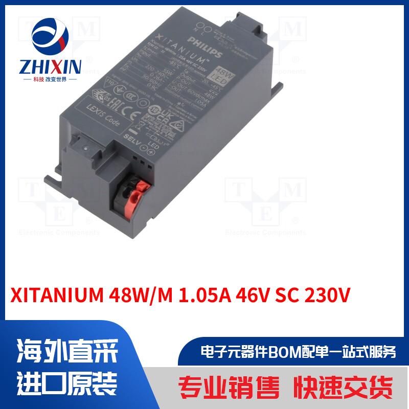 电子元器件全新原装进口速度优