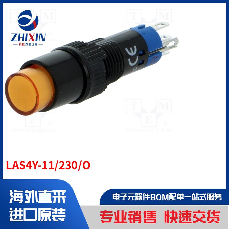 电子元器件全新原装进口速度优