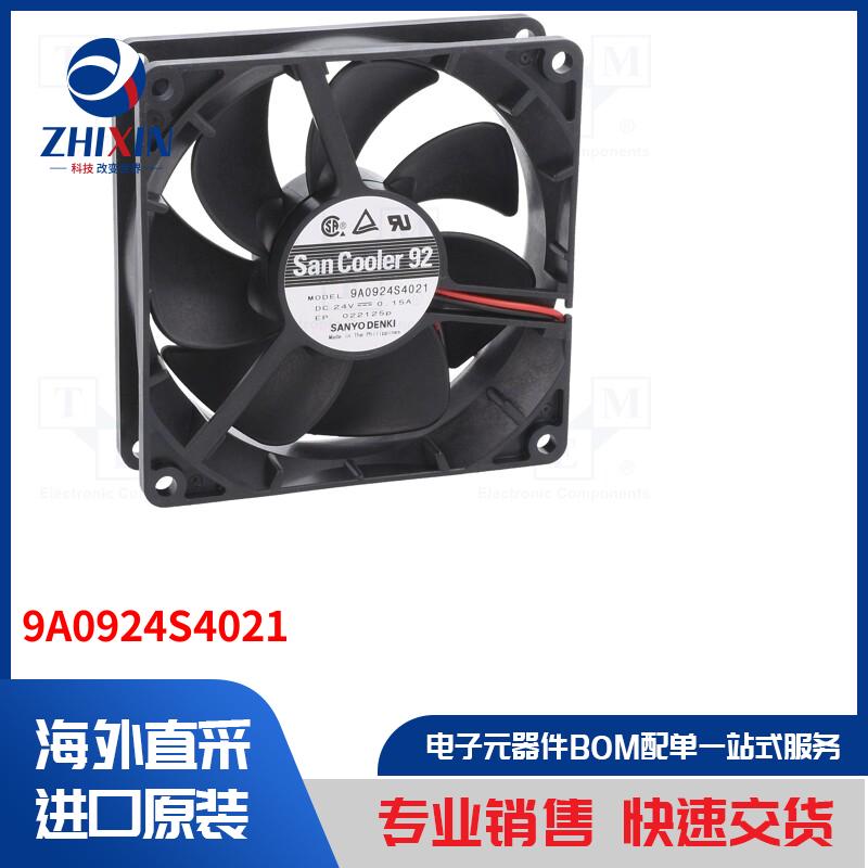 电子元器件全新原装进口速度优