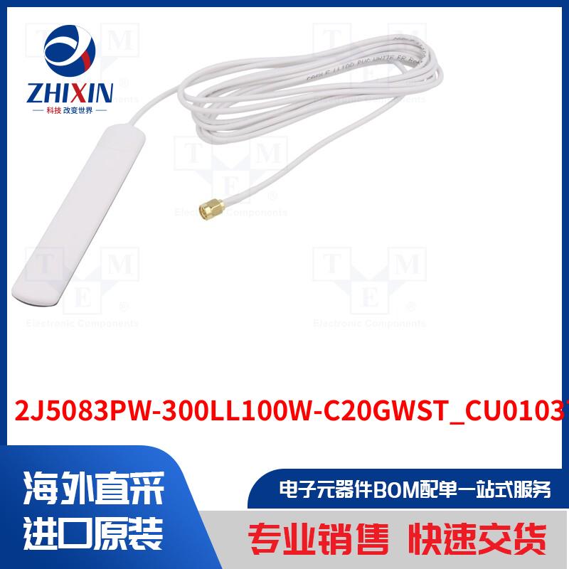 电子元器件全新原装进口速度优