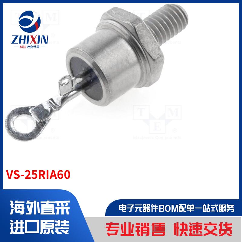 电子元器件全新原装进口速度优