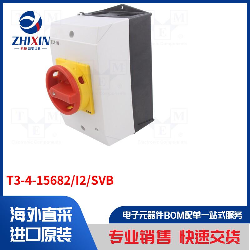 电子元器件全新原装进口速度优