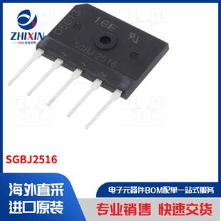 SGBJ2516 电桥整流器类型-三相
