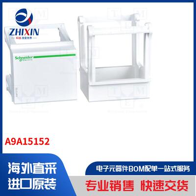 电子元器件全新原装进口速度优