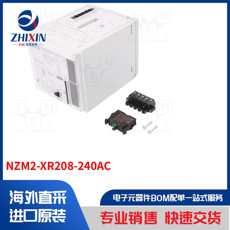 电子元器件全新原装进口速度优