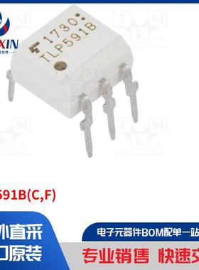 TLP591B(C,F) 光电耦合器类型-光耦合器