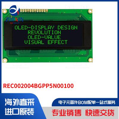 电子元器件全新原装进口速度优