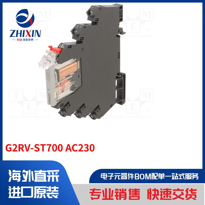 电子元器件全新原装进口速度优