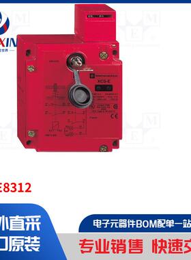 XCSE8312 安全开关类型-按键