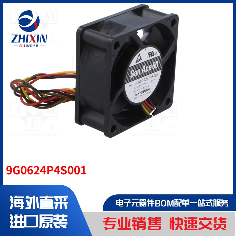 电子元器件全新原装进口速度优