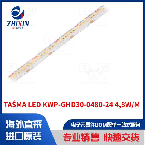 电子元器件全新原装进口速度优