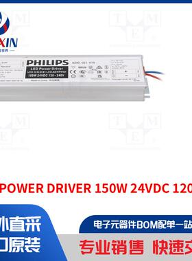 LED POWER DRIVER 150W 24VDC 120-240V 电源装置类型-开关模式