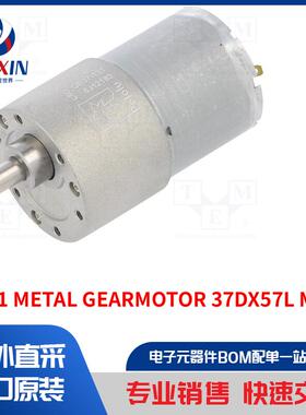 131:1 METAL GEARMOTOR 37DX57L MM 电机类型-DC