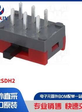 SS22SDH2 开关类型-滑动