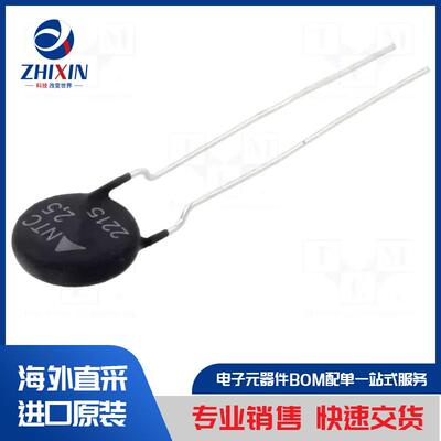 电子元器件原装进口速度优