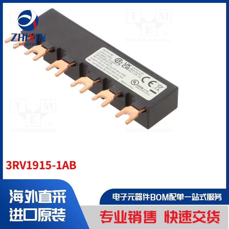 电子元器件全新原装进口速度优