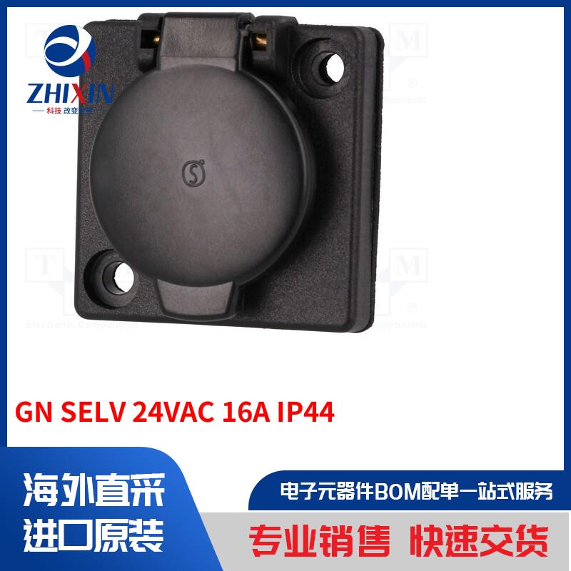 电子元器件全新原装进口速度优