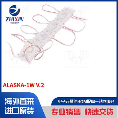 电子元器件全新原装进口速度优