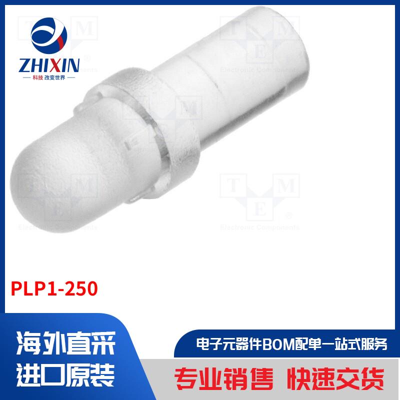 电子元器件全新原装进口速度优