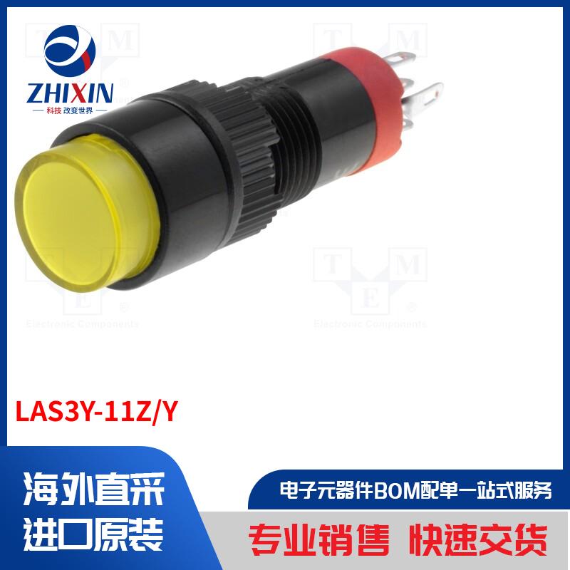 电子元器件全新原装进口速度优