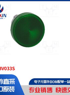 ZB4BV033S 指示器类型-控制灯