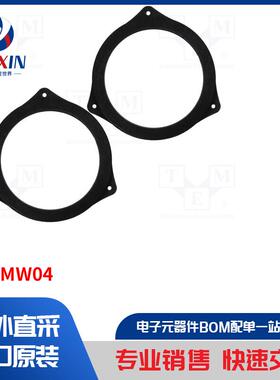 DMBMW04 汽车音频配件类型-间隔环