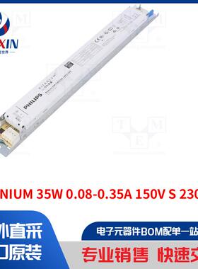 XITANIUM 35W 0.08-0.35A 150V S 230V 电源装置类型-开关模式