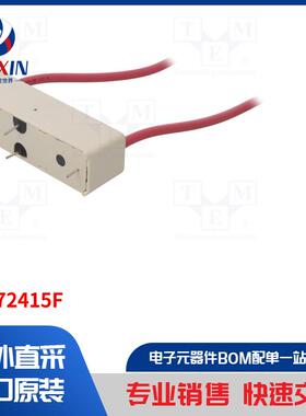 DAT72415F 继电器类型-簧片