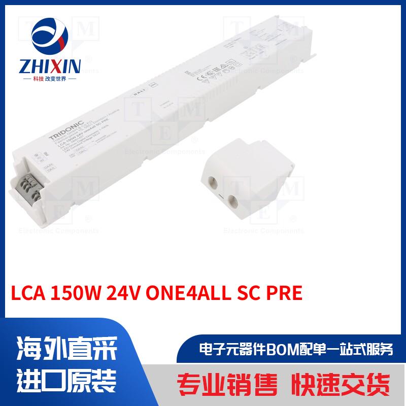 电子元器件全新原装进口速度优