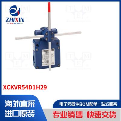 电子元器件全新原装进口速度优