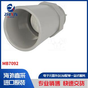 MB7092 超声波 传感器类型