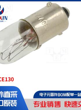 DL1CE130 开关配件类型-灯泡