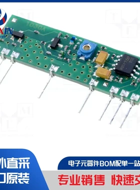 RFM96W-433S2 通信模块类型-transceiver