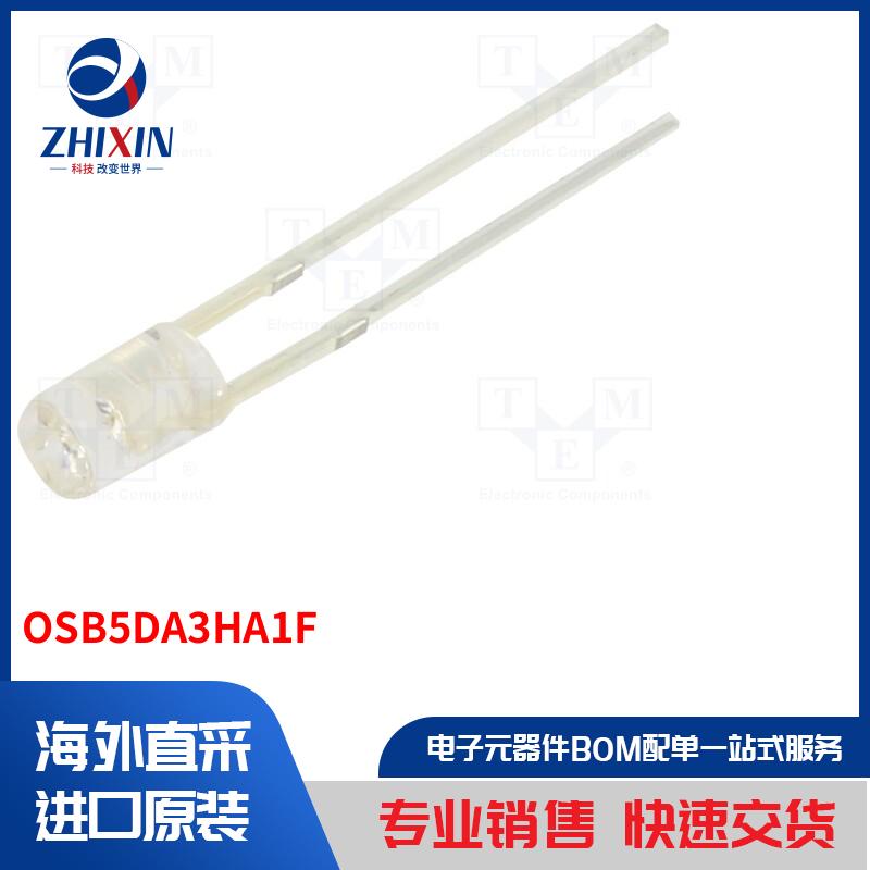 电子元器件全新原装进口速度优
