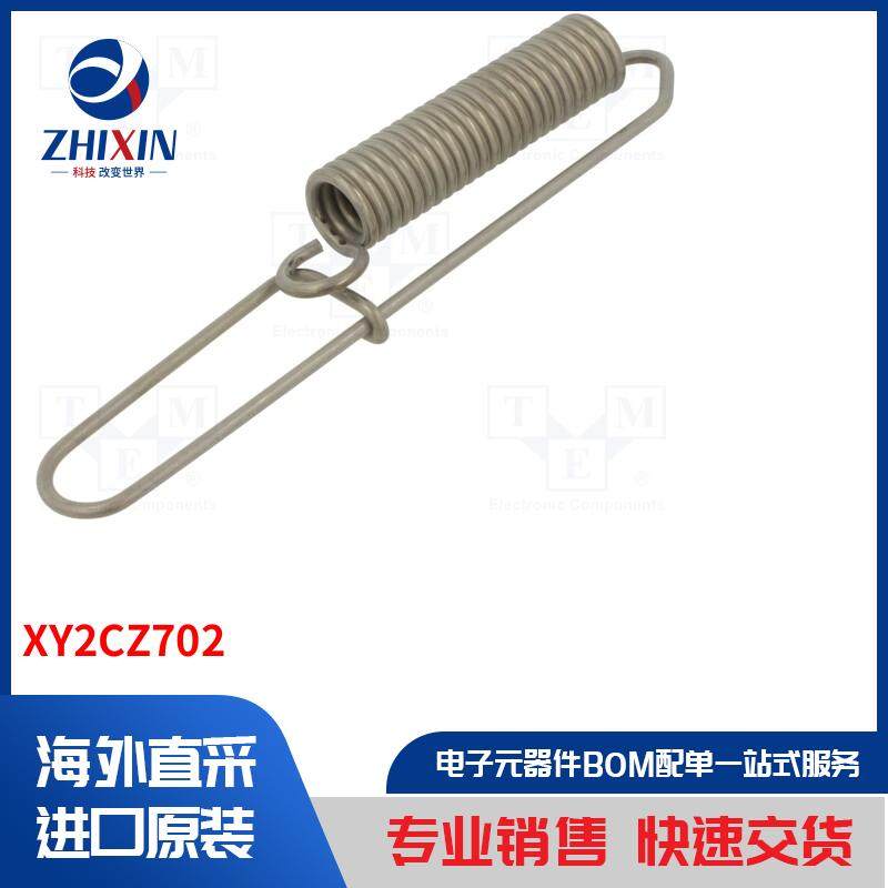 电子元器件全新原装进口速度优