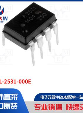 HCPL-2531-000E 光电耦合器类型-光耦合器