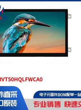 SM-RVT50HQLFWCA0 显示屏类型-TFT